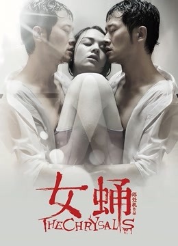 无码一男多女